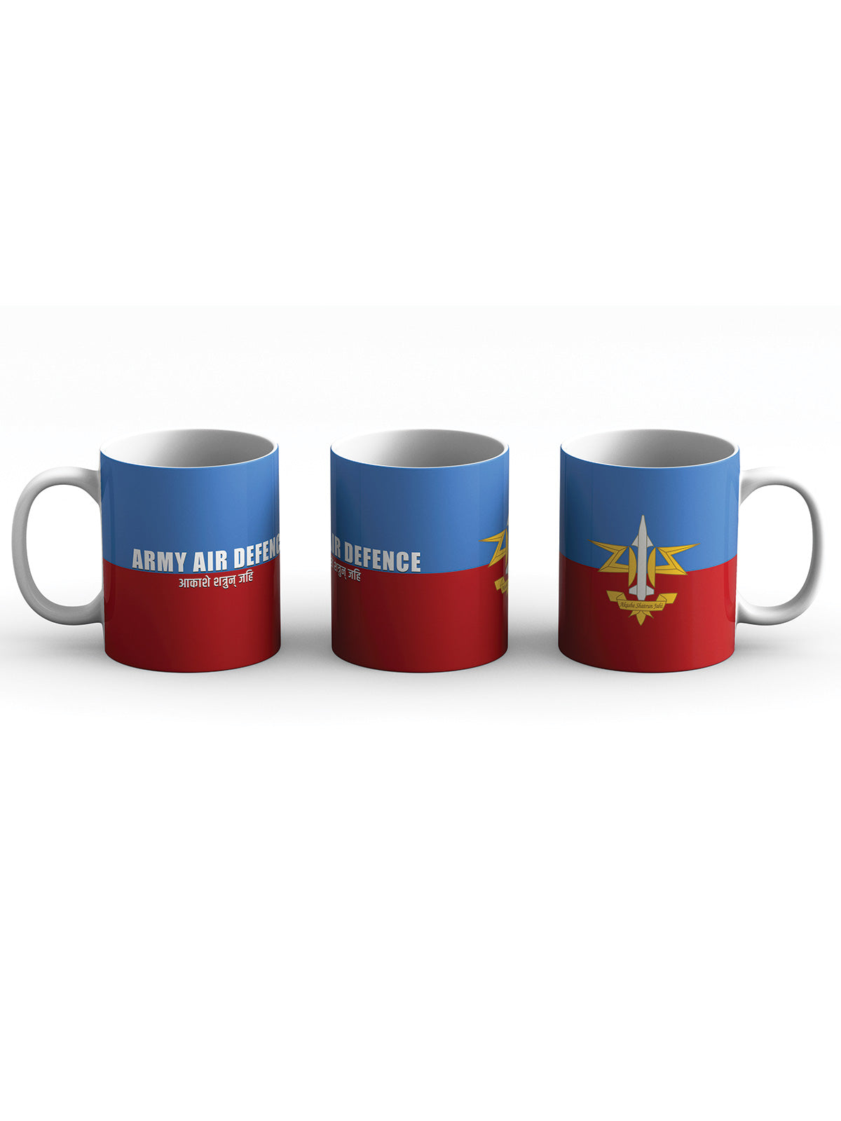Army Air Defence Coffee Mug