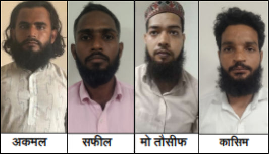 UP ATS Arrests Four Suspects in Plot to Form 'Mujahideen Army' Aimed at Overthrowing Government