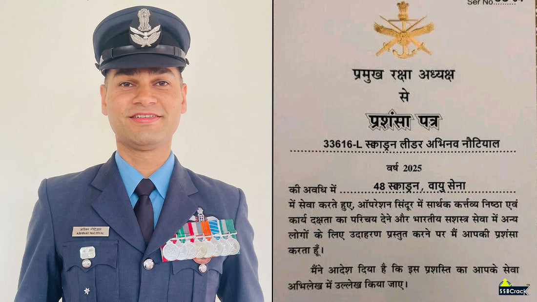 Squadron Leader Abhinav Nautiyal