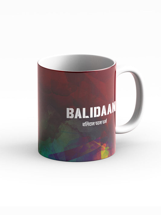 Balidaan Badge Coffee Mug