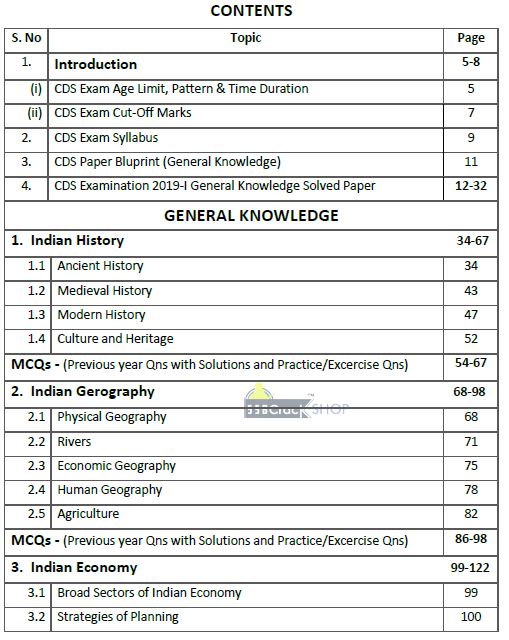 CDS Exam Study Material 2020 [ Pack of 4 eBooks ]