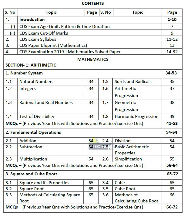 CDS Exam Study Material 2020 [ Pack of 4 eBooks ]