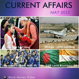 Current Affairs May 2015 eBook