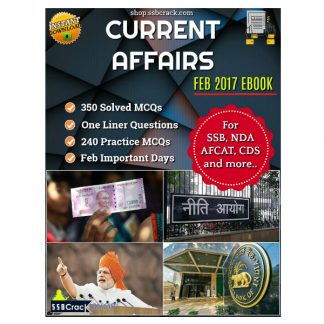 Current Affairs Feb 2017 eBook