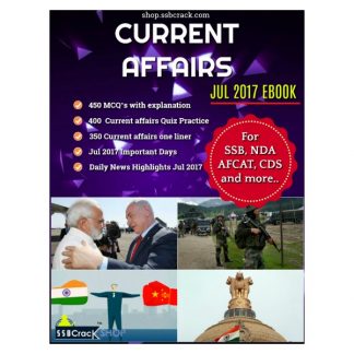 july 2017 current affairs ebook