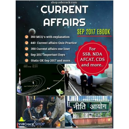 current affairs ebook sep 2017 small
