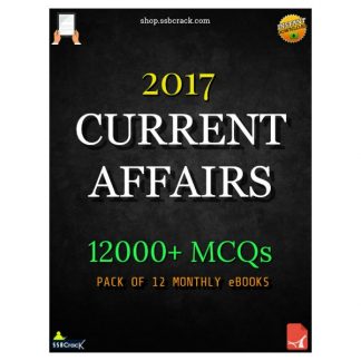 current-affairs-ebook-2017-all-months