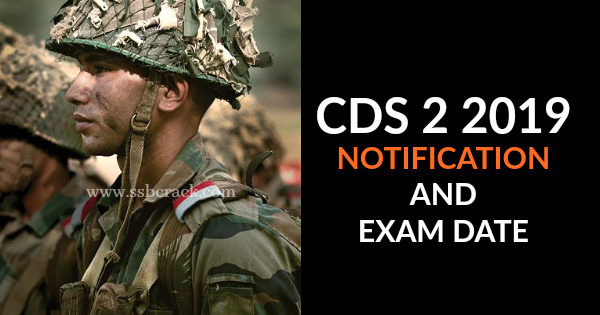 CDS 2 2019 NOTIFICATION AND EXAM DATE