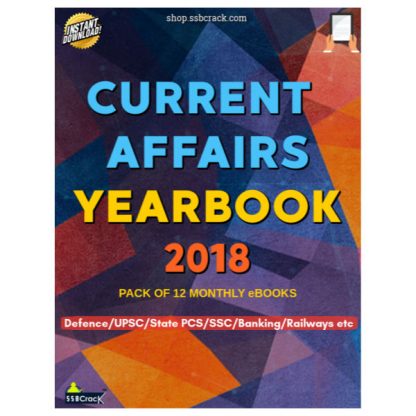 current affairs ebook 2018 all months