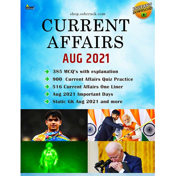 Current Affairs ebook August 2021 SSBCrack