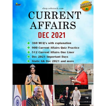 Current Affairs ebook Dec 2021 SSBCrack